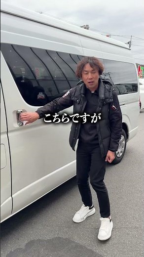 Introducing the HiAce Grand Cabin: Rent it for just 15,000 yen a day! #UsedCars #IwakiCity #Grand...