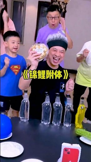 Color Selection Challenge! Who will win? 😃 #partygames #familygames #funny