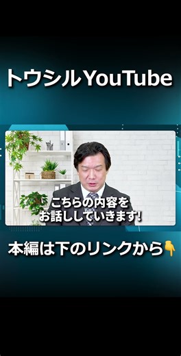 What are "gaps" in stock prices? Useful knowledge and strategies for investment #shorts