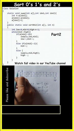Sort an array of 0s 1s and 2s in java part 2 | Dutch National flag algorithm #dsa #coding #shorts