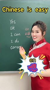 299K views · 3.9K reactions | Chinese is so easy #chinese #learn #learnchinese #mandarin #foryoupage #capcut #中文 | Paula Teach Chinese | Facebook