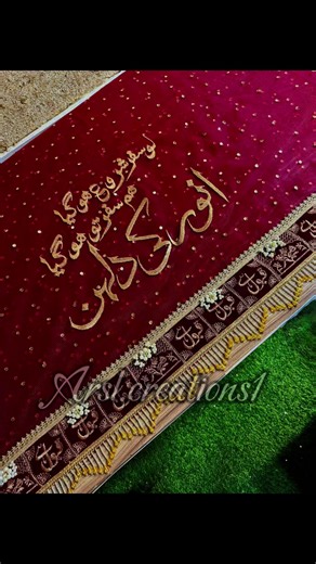 Nikah Dupatta Design Ideas for Wedding Ceremonies