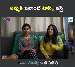 Dumb Charades Gola With Mom || Mahathalli Watch Full Video : https://youtu.be/4msQW6OUPmQ | Mahathalli