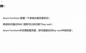 10.Azure Functions 系统分配托管标识访问Key Vault