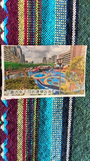 鑽石山活水公園開放@2025.11.21@am730#重置大磡村歷史建築物#Diamond Hill Water Feature Park#康文署#免費開放#Free Admission