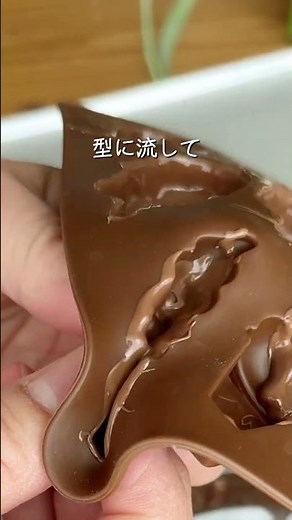 簡単すぎて秒でなくなる！ピノ手作りやってみた…みんなはどんなピノを作ったかな？おすすめの組み合わせを教えてね～💕