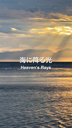 松本 紀生/ Norio Matsumoto on Instagram: "⁠ ⁠ ⁠ ＊NHK BSスペシャル⁠＊⁠ 『極限の世界の光⁠アラスカ写真家・松本紀生』⁠ NHKオンデマンドにて⁠配信⁠ ⁠ ⁠ ⁠ ⁠ #alaska⁠ #angelsladder⁠ #southeastalaska⁠ #アラスカ⁠ #天使のはしご⁠ #松本紀生"