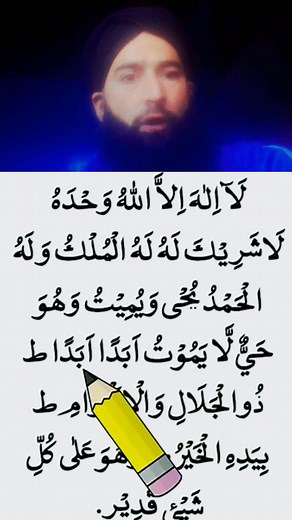 #quranrecitation #tilawatilquran #moreviewsandfollowers #target #1millionviews Khalid Bashir | Khalid Bashir