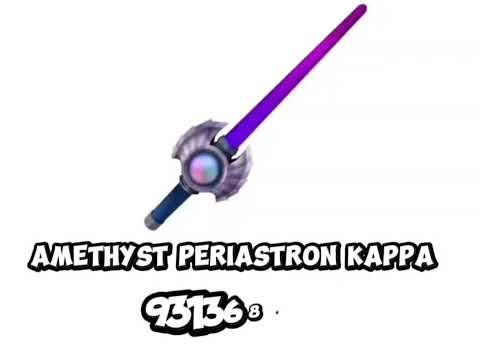 Roblox all periastron sword id