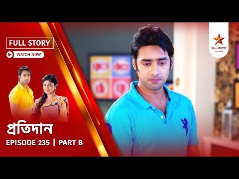 Full Story | Pratidaan | Episode 235 | Part B