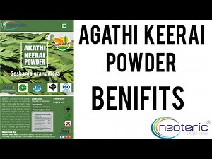 Neotea Agathi Keerai | Vegetable Hummingbird | Sesbania Grandiflora Powder