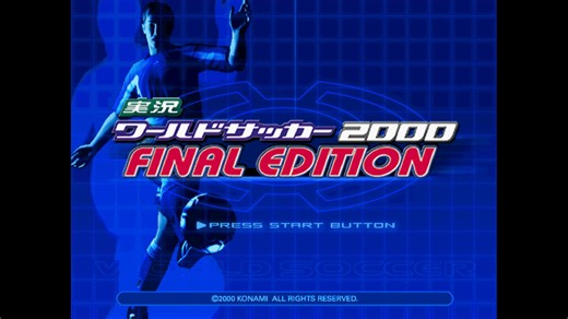 PS2《实况世界足球2000 (最终进化版)》友谊赛 丹麦VS朝鲜 (上半场)