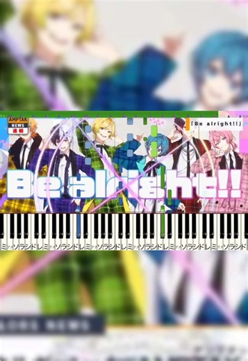 ピアノ楽譜で楽しむすとぷりの曲