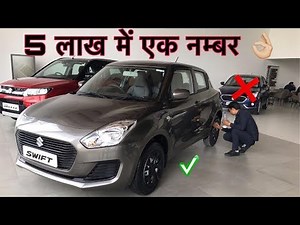 New Maruti Suzuki Swift 2019 Quick Review by Arun Panwar
