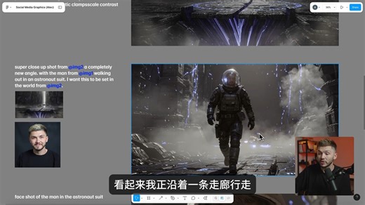 如何用可灵和 ElevenLabs 制作一部极具临场感的惊悚 AI 科幻短片