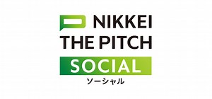 NIKKEI THE PITCH SOCIAL | NIKKEI THE PITCH