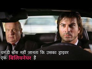 A Secret Promise (2011) movie explained in Hindi/Urdu