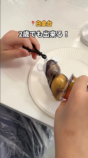 話題のベアアートキーホルダー可愛すぎ💕 #pr #白金台 #ベアアート東京 #くまくま #くまくま東京