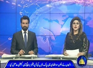 2.2K views · 3 comments | Rear Admiral Zaka Ur Rehman has assumed the Command of Pakistan Maritime Security Agency as Director General. | Pakistan Navy | Facebook