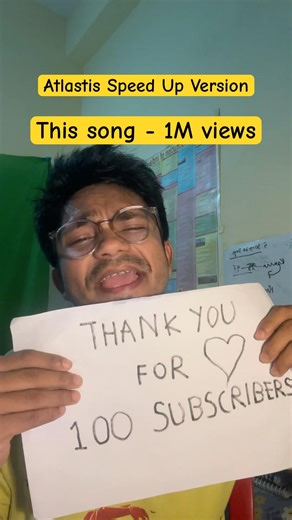 Atlastis Speed Up Version #atlantis #seafret #seafretatlantis #song #music