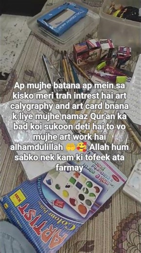 calygraphy background#islamicstoriesinurduandhindi#islamicdua#examlife #islamicdua#callygraphy#islam