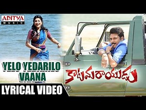 Yelo Yedarilo Vaana Full Song With English Lyrics || Katamarayudu || Pawan Kalyan, Shruthi Haasan
