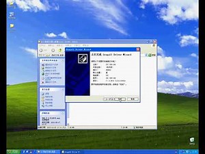 The driver Installation of 2120T.