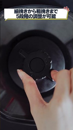 [Russell Hobbs] Fully Automatic Coffee Maker Now Available!
