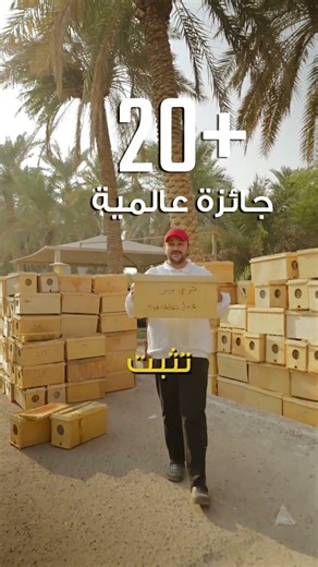 The3Beez - Why Using other Honey - ليش تستخدم اي عسل ثاني ؟! #honey #اكسبلور #beekeeping