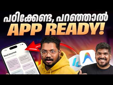 I Build a production App without coding! Antigravity