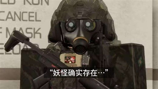 [examination]特种部队操作员职业重做爆料(已实装)