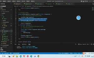 vue 封装token，请求拦截器存储token