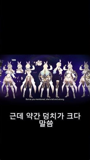 Estelle #epicseven_shortform_challenge #epicseven_event