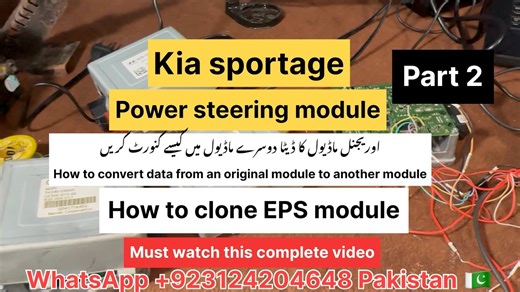 13 reactions | Kia sportage power steering module convert clone part2 #KiaSportage #EPS #programming #automobile #foryoupagereelsyouシfbreelsfypシ゚viralfbreelsfypシ゚viral #rohailautoelectrician #foryouシpage #unfreezmypage #growmyaccountfast | Muhammad Rohail | Facebook