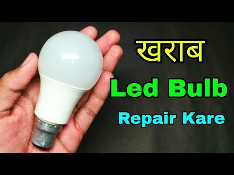 How to repair led bulb | Repair led bulb at home | Led Bulb repair