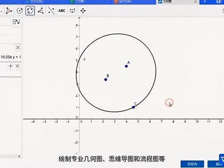 #wps 校园版教程及功能简介，助力#教育信息化 2.0。#软件 #办公 #教育软件 #信息化