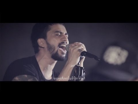 แดนเนรมิต - BIG ASS「Official MV」