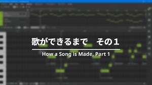 How a Song is Made with Synthesizer V Studio