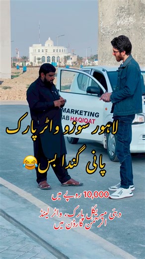 3.3K views · 52 reactions | Call now for booking in Alrehman Garden Phase 7 Miracle City | 4 Star Marketing | Facebook