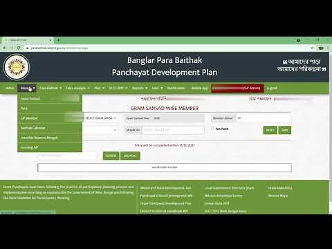 PARA BAITHAK MOBILE APP II HOW TO USE PARA BAITHAK PORTAL & APP II PANCHAYAT DARPAN II