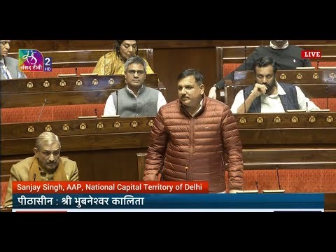 RS | Sanjay Singh's Remarks | VB-G RAM G Bill, 2025 | 18 December, 2025