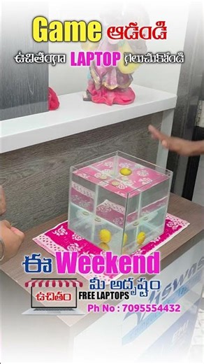 Game ఆడి Free Laptop గెలుచుకోండి | Refurbished Laptop store in Hyderabad #shorts