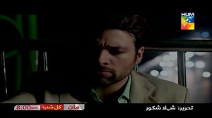 Maan promo Tomorrow at 8:00 PM #HUMTV | HUM TV