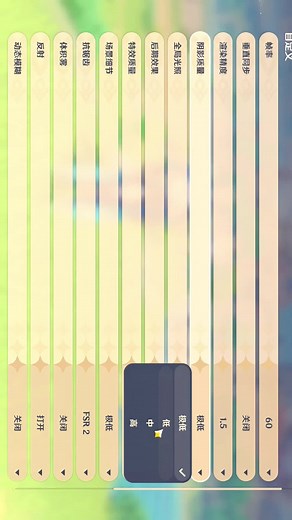 Genshin Impact: Explore Keqing and Shenhe