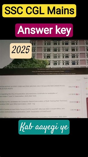 ssc cgl mains answer key 2025#ssc #ssccgl2025 #cgl2025#answerkey#shortsfeed #shorts#ytshorts#study