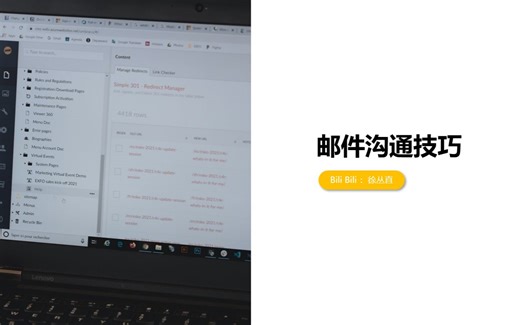 【亚马逊运营】【如何做好一封邮件】（实例分析）