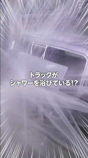 いすゞのトラック製造過程 #shorts #工場見学 #factory #truck