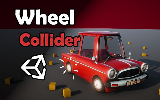 Unity车轮碰撞体教程 | 简单示例+详细全参数讲解