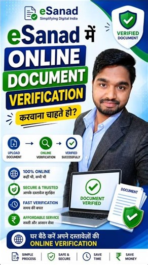Online Document Verification #attestation #education #vktechseva #esanad