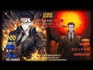 LimbusCompany [000] 이방인 뫼르소 / [WAW] 낯선 태양 뫼르소